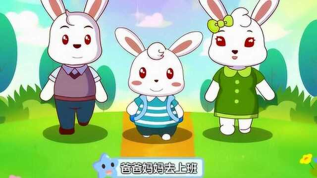 育儿儿歌:我上幼儿园