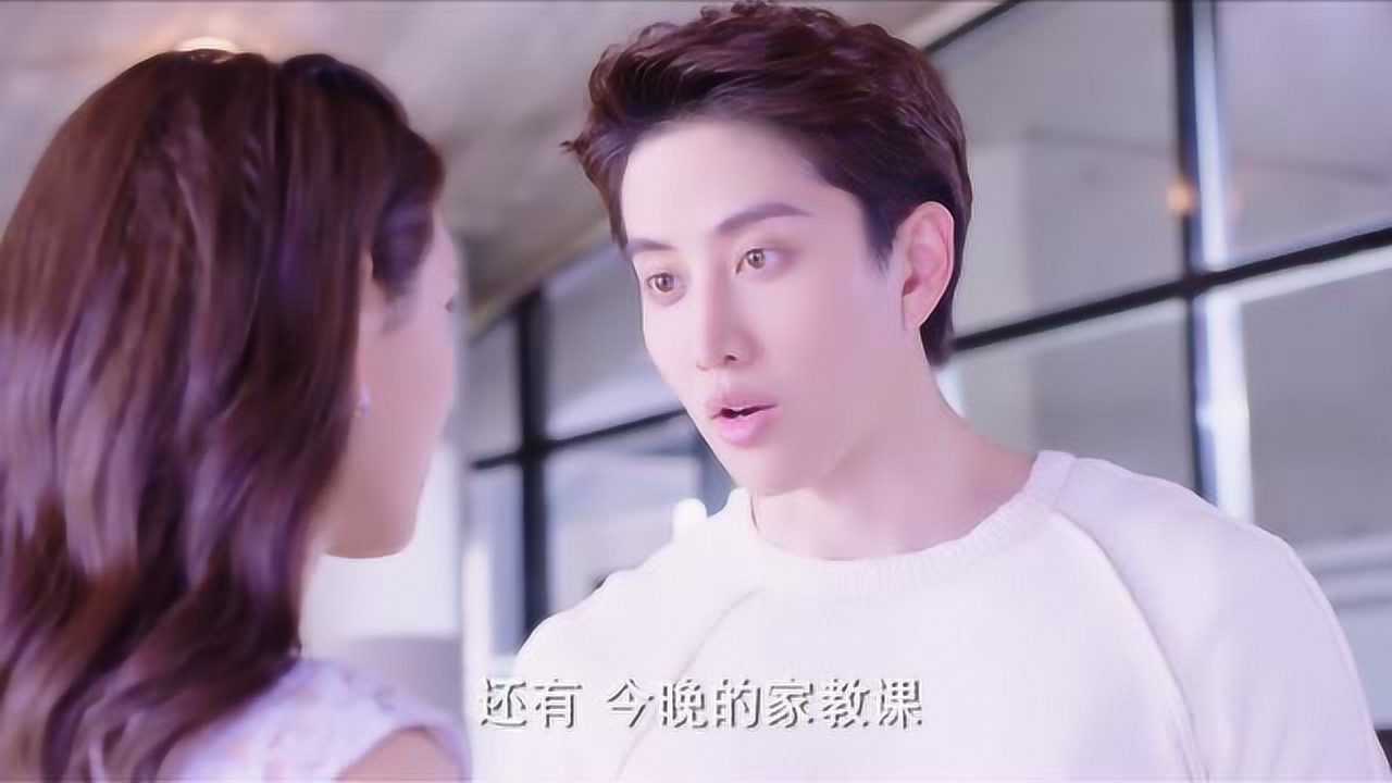 亲爱的公主病这段好甜江念雨星辰你们这样当众秀恩爱真的好吗