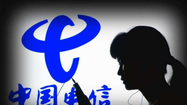 中国电信迎来新“春天”,0月租阿福卡,本地本网手机通话还免费