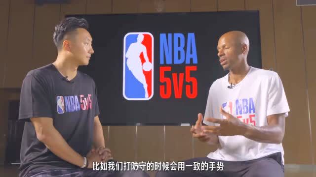 NBA球场上球员之间互动的花式击掌是不是特别酷炫