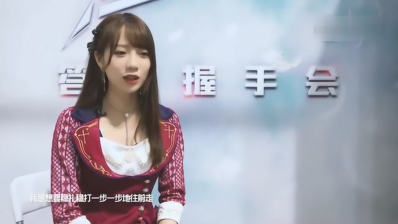 gnz48郑丹妮采访记录-偶像女团总选台前幕后的生活_腾讯视频