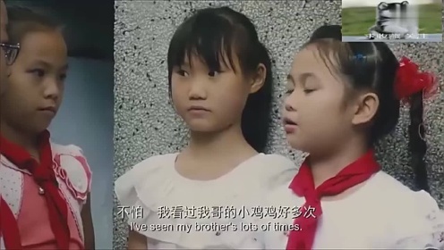 【腾讯视频】 一群小学生在女生厕所墙外撒尿，这下扎心了！