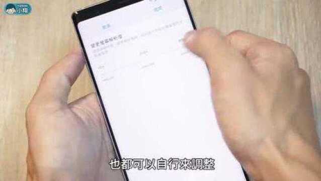 大有可为,三星 Note9 详细评测