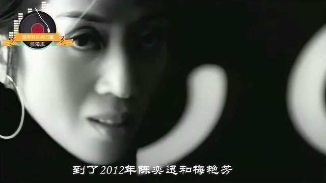 梅艳芳:香港的女儿,本为浮萍,难耐一生变幻