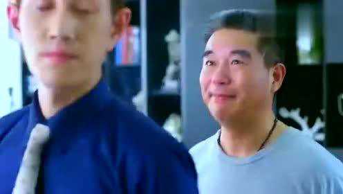 总裁老丈人现身与霸道总裁相见，夸他真乃书香世家典范