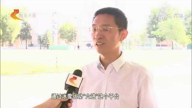 河北:全力推进文化体育强省建设,多个项目在大赛中获得突破