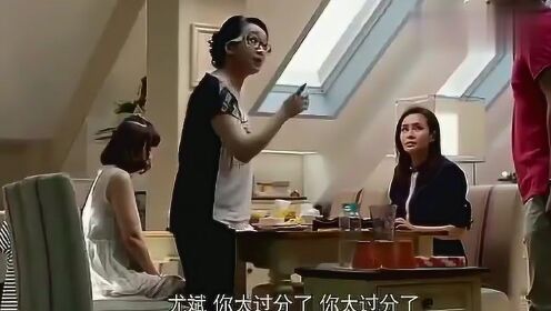 丈母娘指使保姆诱惑女婿，可他不上当对丈母娘一顿教训呀