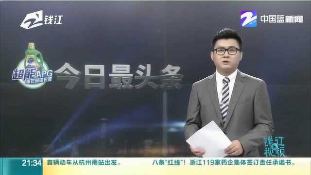 杭州游客滞留日本打400多国际长途 携程表示可改签结果根本没处理