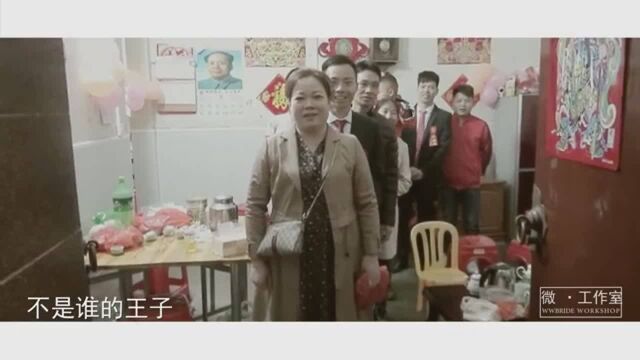 钟辉王钰友《这, 一路走来》MV