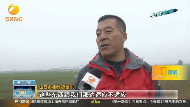 杨凌农高会“喷灌机”成“网红”,60个喷头, 360度无死角喷灌