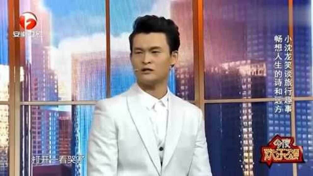 小沈龙爆笑脱口秀导演去美国旅游就给老婆带了两根美国冰棍