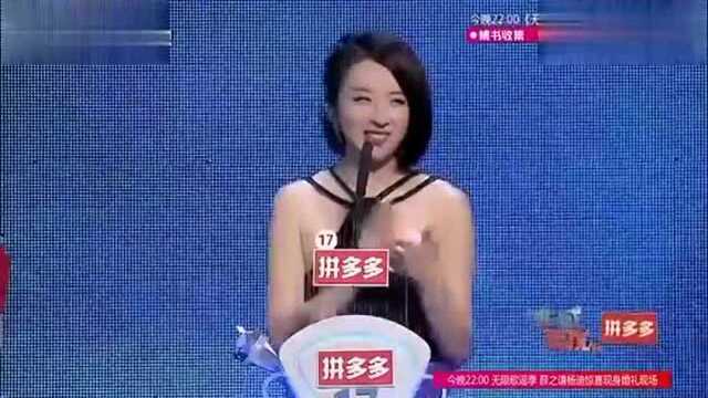 女神郝文婕牵手成功,获众人观众和评委的祝福,太幸福了!