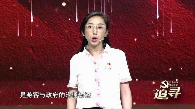 打造美好三亚 旅游人在路上