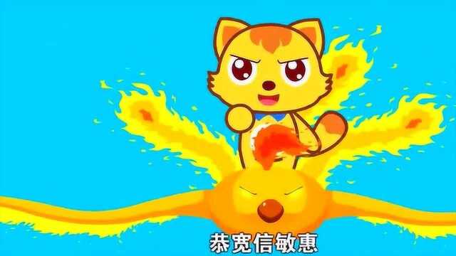 猫小帅益智亲子动画:仁者天下