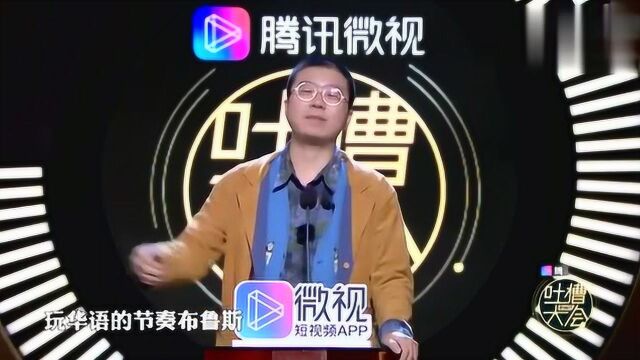 李诞:狗哥说王力宏不懂说唱,那是你没听过飞飞的说唱