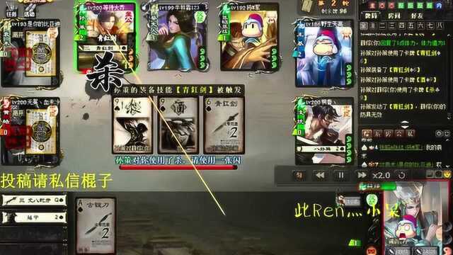 三国杀 新武将薛综技能很厉害用好了堪比神将 可加牌可减牌