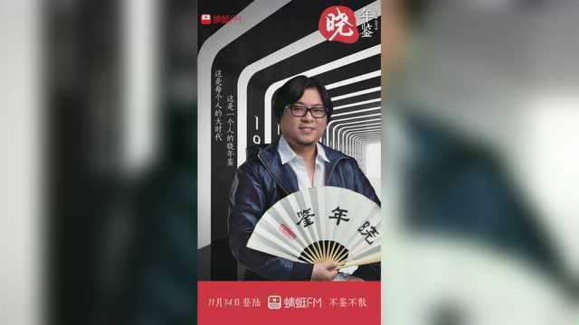 晓年鉴:人类一大步,我的一“晓”步