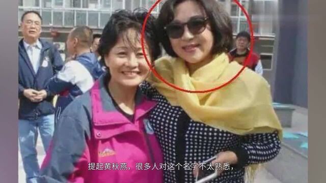 武打女星黄秋燕近照,曾被利智插足和李连杰离婚,57岁婚姻幸福