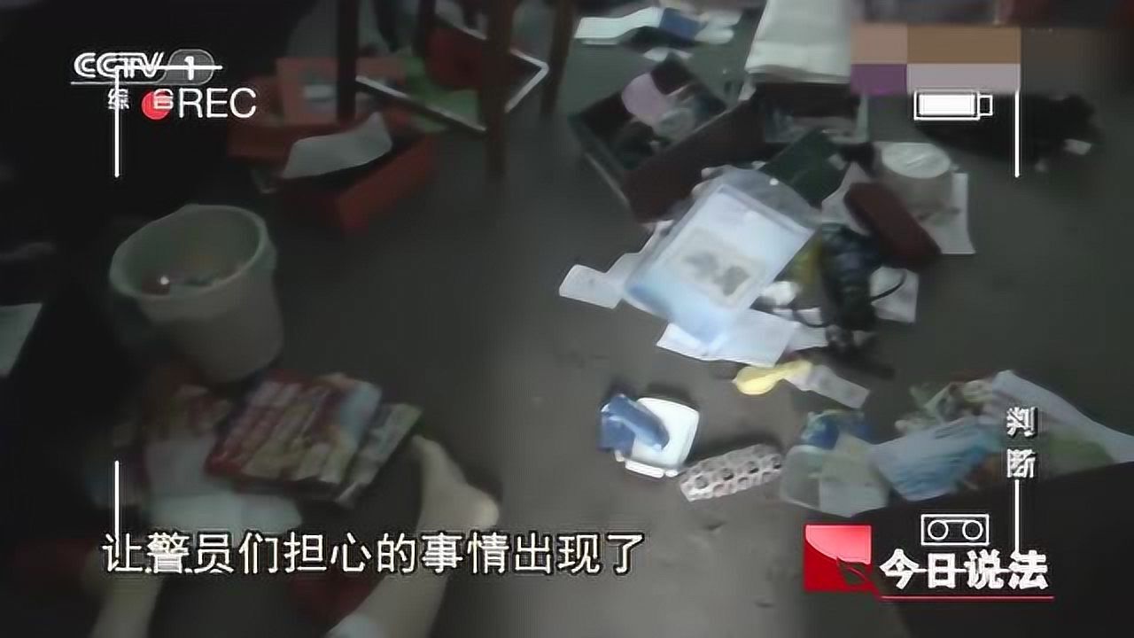 单身女子惨死家中,凶手为何下手这么狠毒._腾讯视频