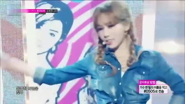 少女时代TTS《Holler》音乐中心现场版 140920