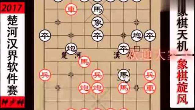 神少帅讲解象棋旋风开局就弃车,中局步步追杀,象棋天机防不胜防!