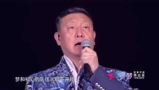 《再一次出发》领唱:韩磊