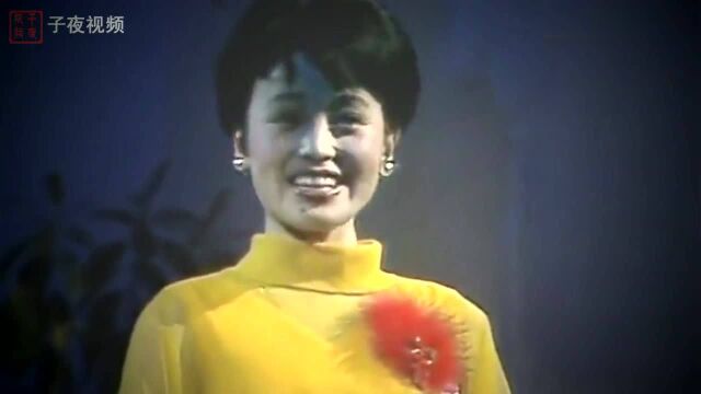 1984年春晚朱明瑛《莫愁啊莫愁》,听过这首歌的都是老头了吧