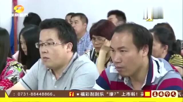 郴州开展多项“廉政教育警示活动”要政府人员警钟长鸣清廉履职