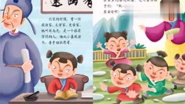 童话故事:少年司马光砸缸的故事,儿童益智精选!