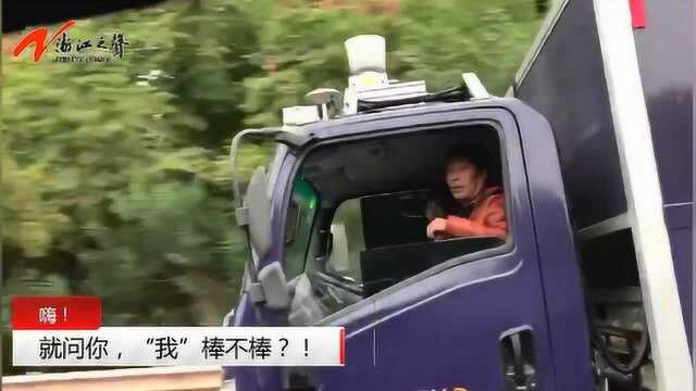 快递行业首台常态化运营无人载重货车亮相杭州