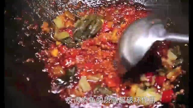 美食制作:会让外地人发抖的鱼头川味做法,青花椒鱼头,麻辣鲜香