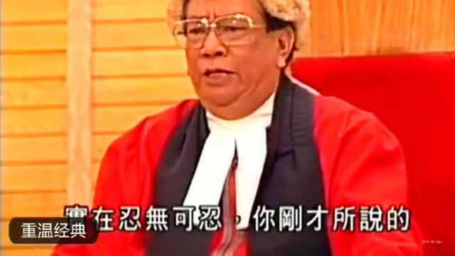 大时代2 世纪之战粤语 这编剧编的,我开始同情丁野不是他杀儿子