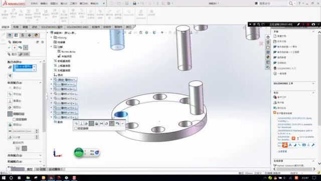 Solidworks2016学习 第五百一十八课