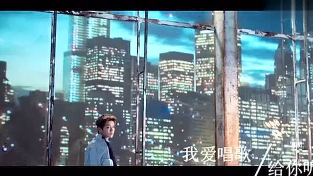 本兮单小源一首《你在看孤独的风景》好听极了,MV更精彩