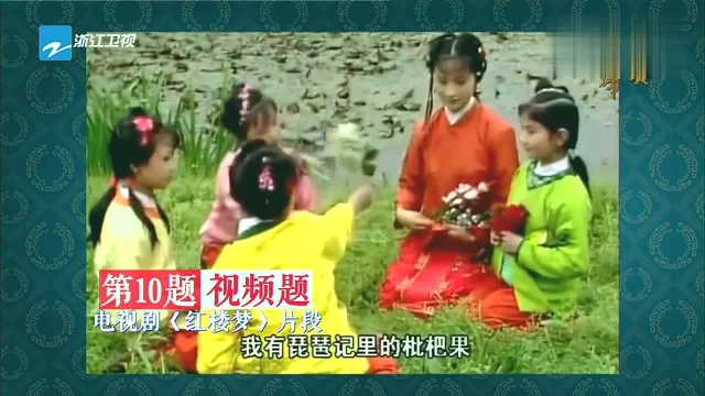 “斗百草”是哪个传统节日的习俗?场上同学全军覆没!