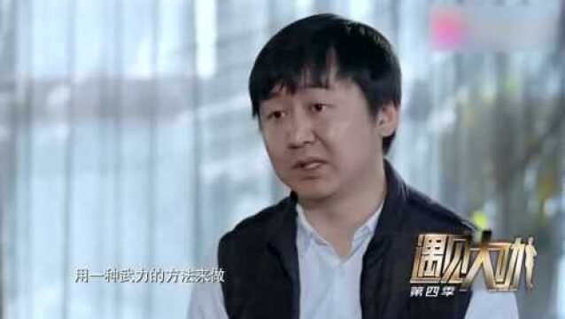 遇见大咖:他曾借助马云马化腾之手,保住企业,绝非等闲之辈