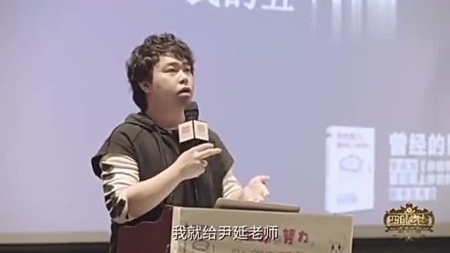 李尚龙吐槽尹延老师眼力不好使,把“人设”看成了什么?观众爆笑