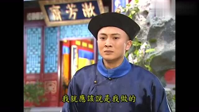 小邓子小卓子为紫薇祈福,小卓子还自扇巴掌,恨自己没帮紫薇顶罪