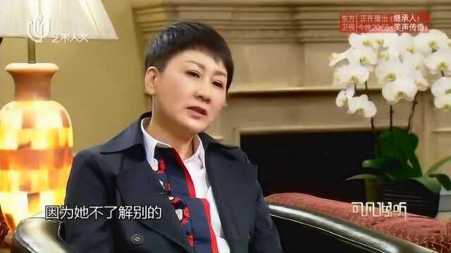 张凯丽:我的演员生涯!