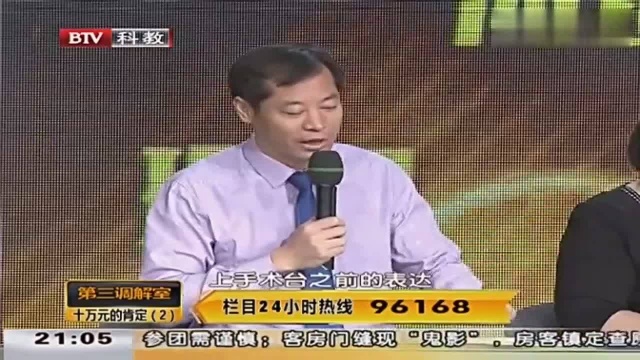 真假遗嘱15:小弟:母亲的存款至少有80万,二姐:只有3万!