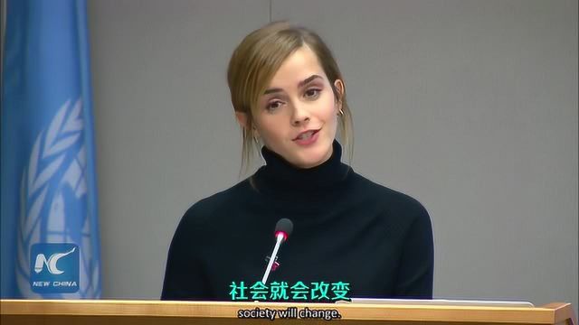 Emma Watson艾玛沃特森关于女权问题在联合国演讲