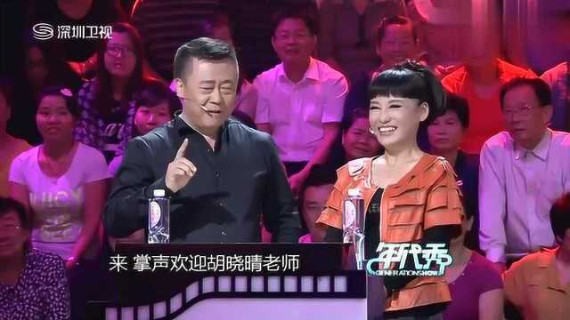 胡晓晴演唱经典,重温《大宅门》,丝毫不减当年风范