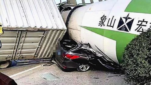 监拍：浙江一轿车遭集装箱车和工程车双重碾压致3人死亡