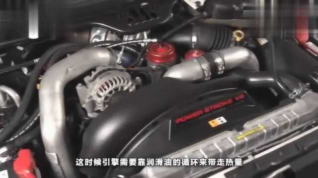 汽车:小知识:机油冷却器的作用!你们都知道吗?