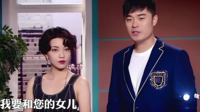 采洁:给你20万,离开我女儿,曾小贤:成交,导演急了:你缺钱?