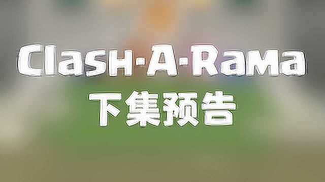 ClashARama:最新剧集预告