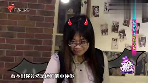 顽皮！霸气女生学会隐身之后竟搞恶作剧，这女生还没长大吧！