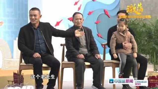 激荡四十年渔村变化