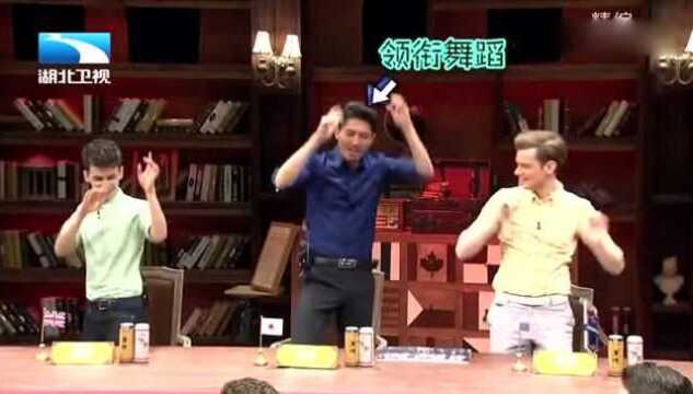 不忍直视!yoyo展示“高品位”舞蹈,嘉宾群魔乱舞大左激动叫停