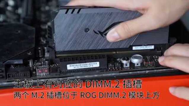 华硕ROG M11E:这块最贵Z390主板附带的配件有点多